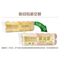 Natural Color High Quality Roll Toilet Papers